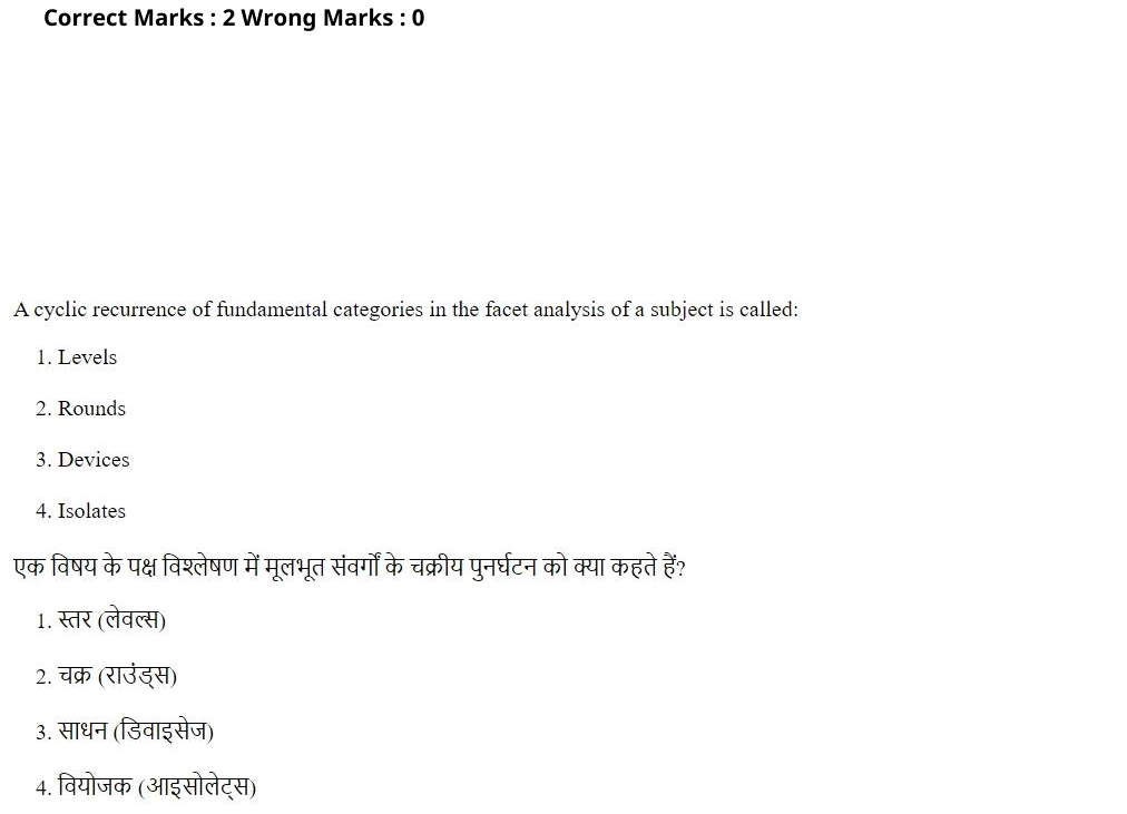 Read the question and choices in the excerpt. Choose A/B/C/D for the first/second/third/fourth option shown.
