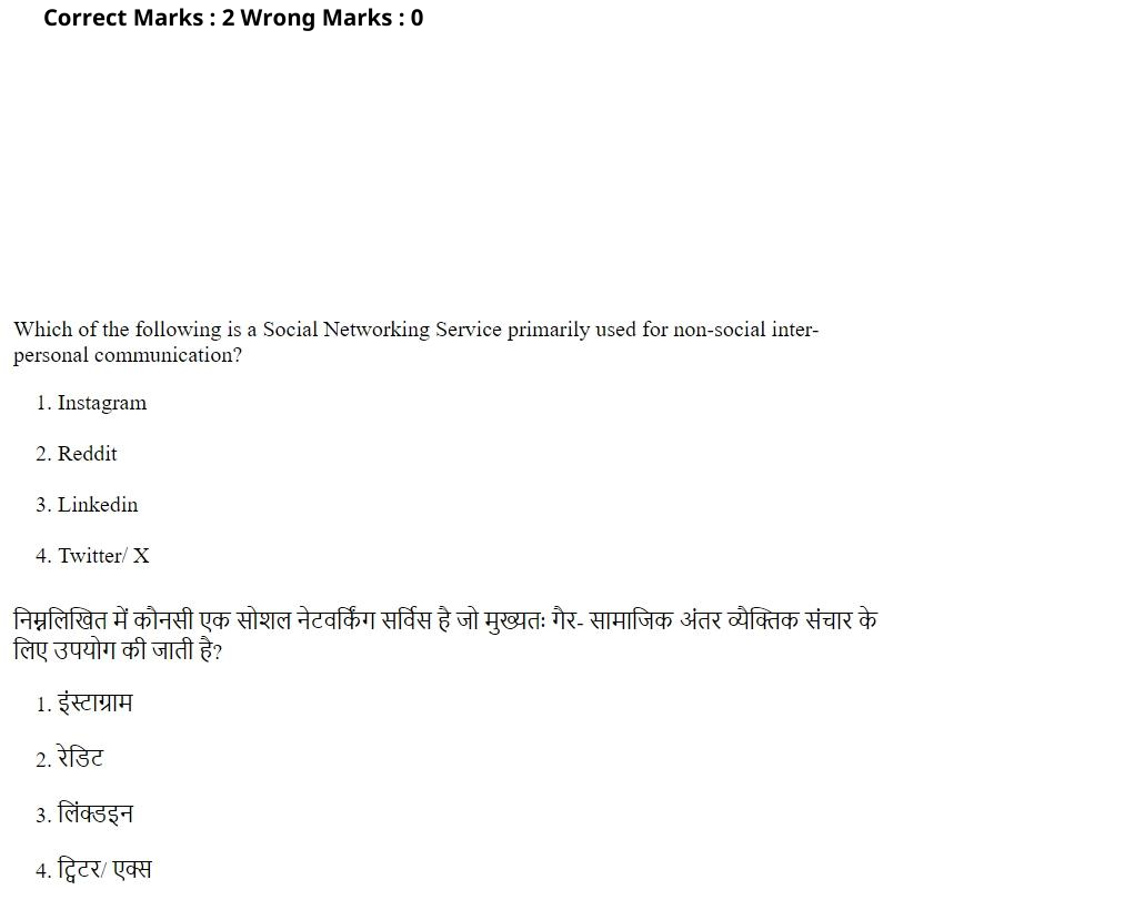 Read the question and choices in the excerpt. Choose A/B/C/D for the first/second/third/fourth option shown.