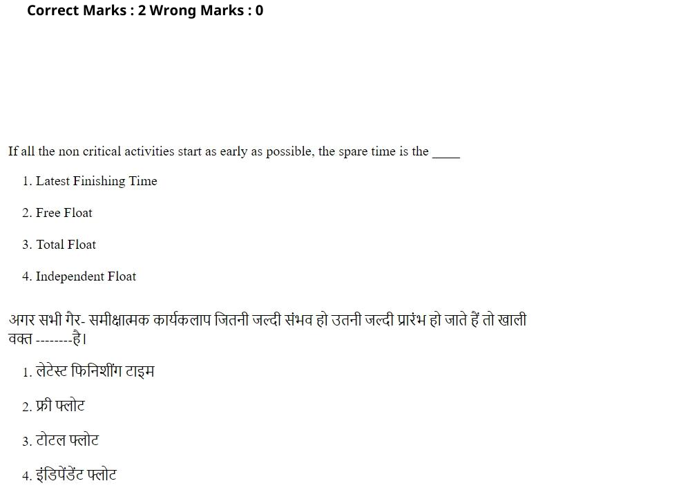 Read the question and choices in the excerpt. Choose A/B/C/D for the first/second/third/fourth option shown.