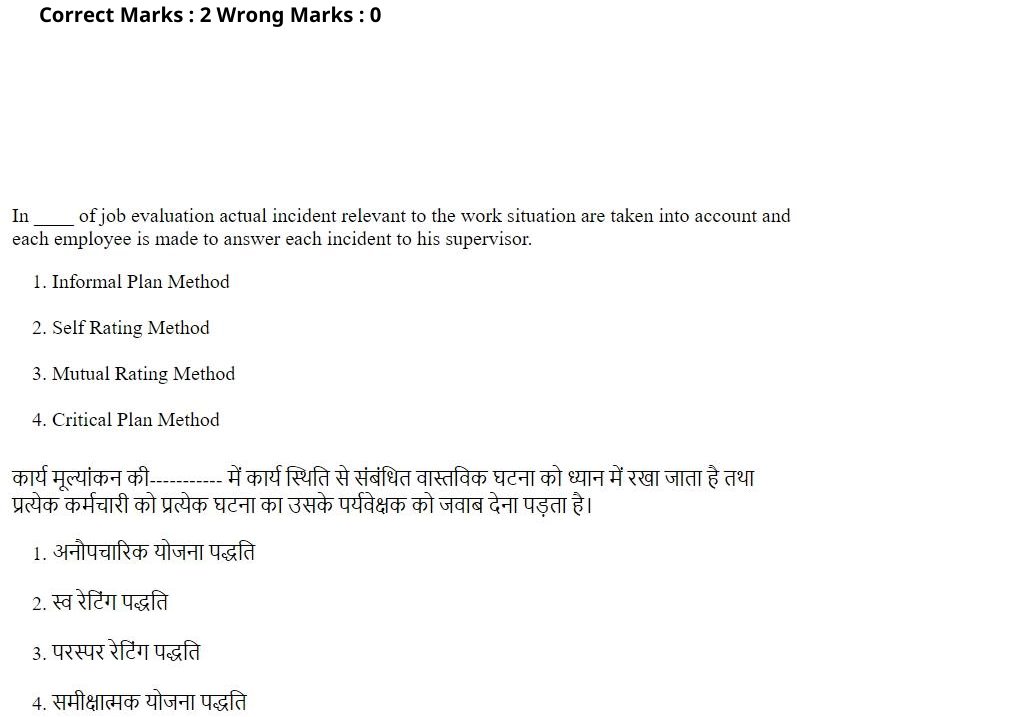 Read the question and choices in the excerpt. Choose A/B/C/D for the first/second/third/fourth option shown.