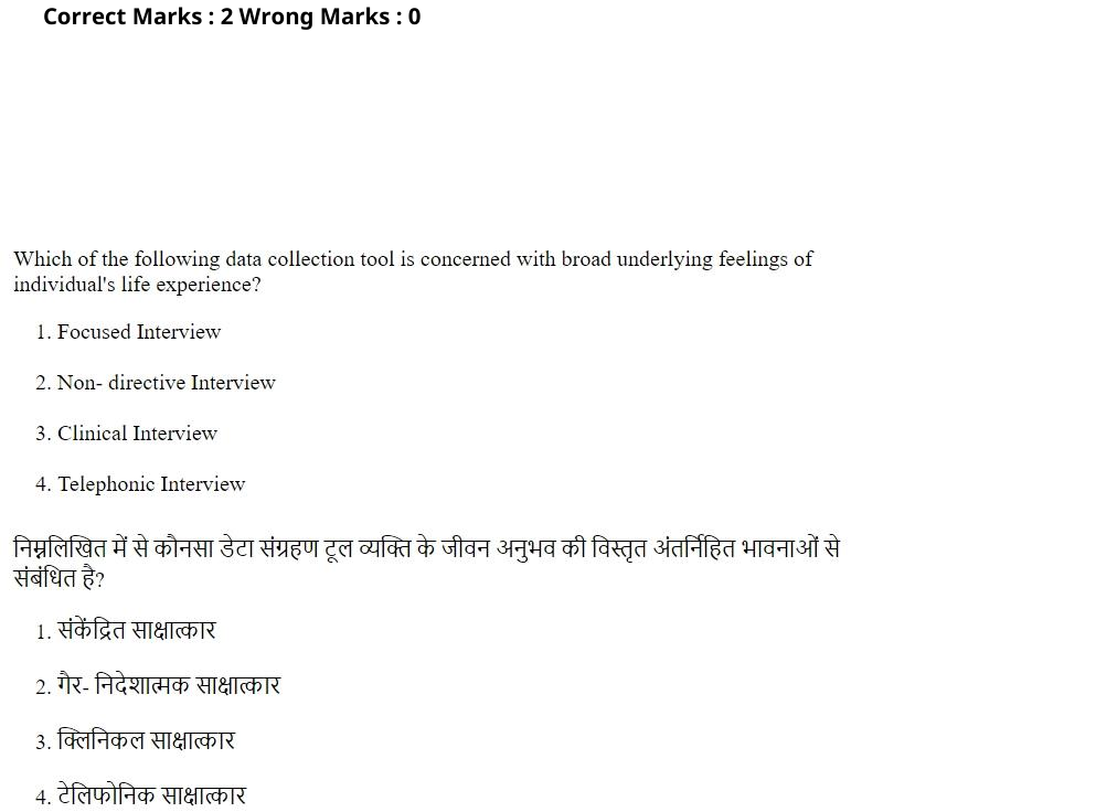Read the question and choices in the excerpt. Choose A/B/C/D for the first/second/third/fourth option shown.