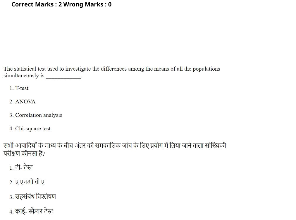 Read the question and choices in the excerpt. Choose A/B/C/D for the first/second/third/fourth option shown.