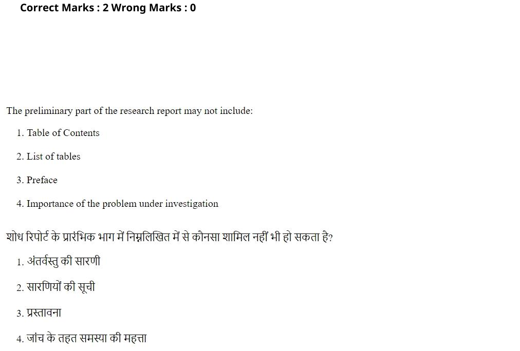 Read the question and choices in the excerpt. Choose A/B/C/D for the first/second/third/fourth option shown.
