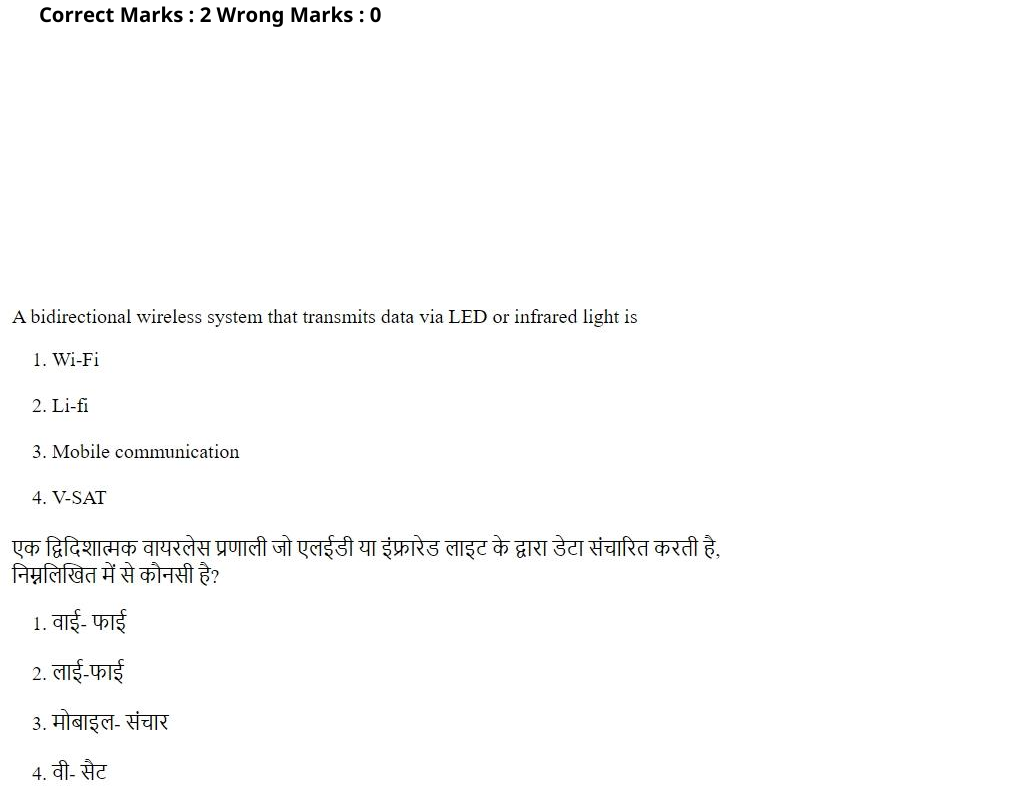 Read the question and choices in the excerpt. Choose A/B/C/D for the first/second/third/fourth option shown.