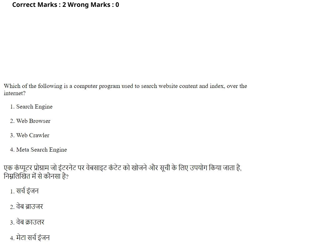 Read the question and choices in the excerpt. Choose A/B/C/D for the first/second/third/fourth option shown.