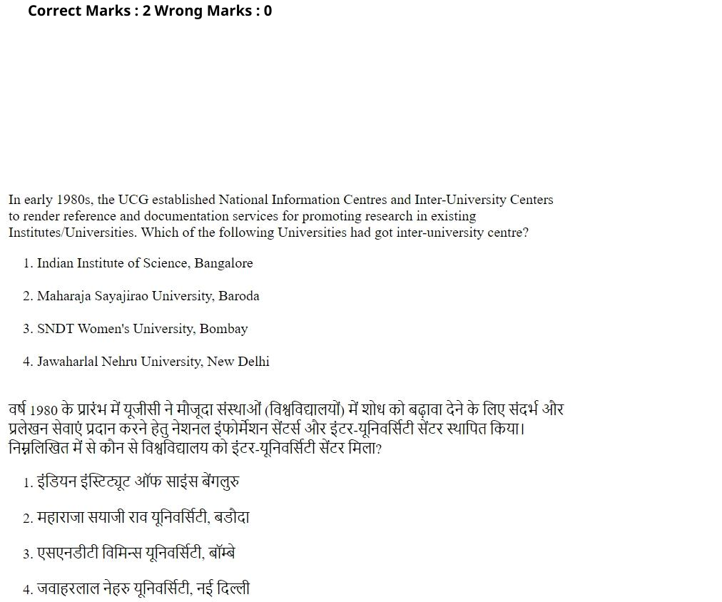 Read the question and choices in the excerpt. Choose A/B/C/D for the first/second/third/fourth option shown.