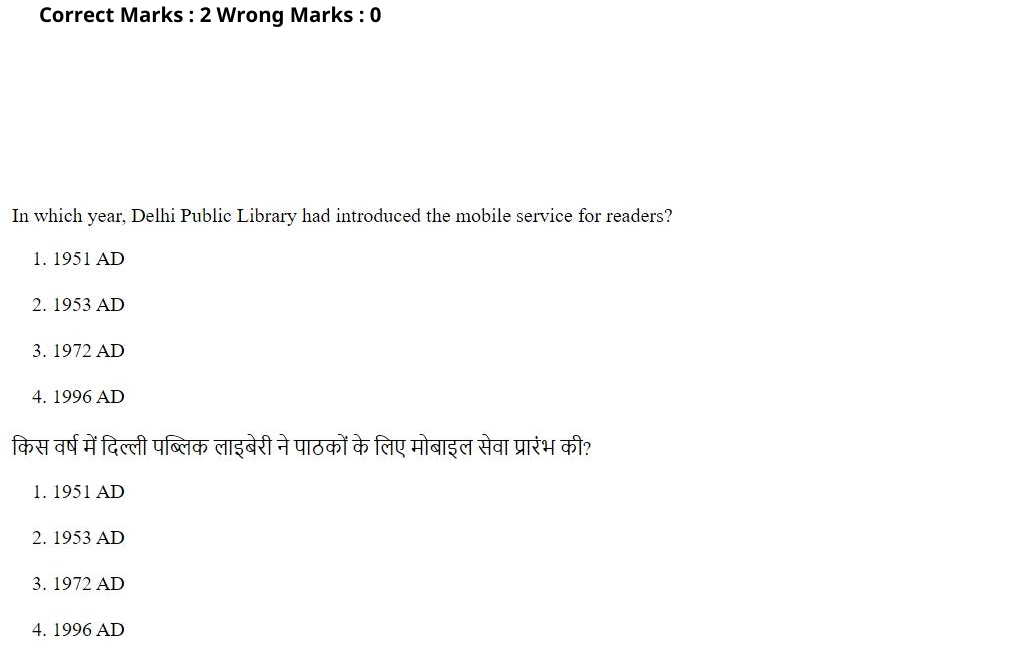 Read the question and choices in the excerpt. Choose A/B/C/D for the first/second/third/fourth option shown.