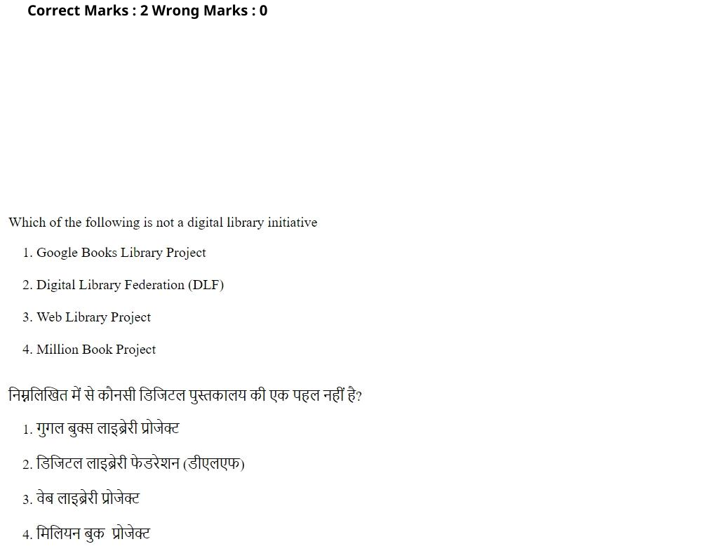 Read the question and choices in the excerpt. Choose A/B/C/D for the first/second/third/fourth option shown.