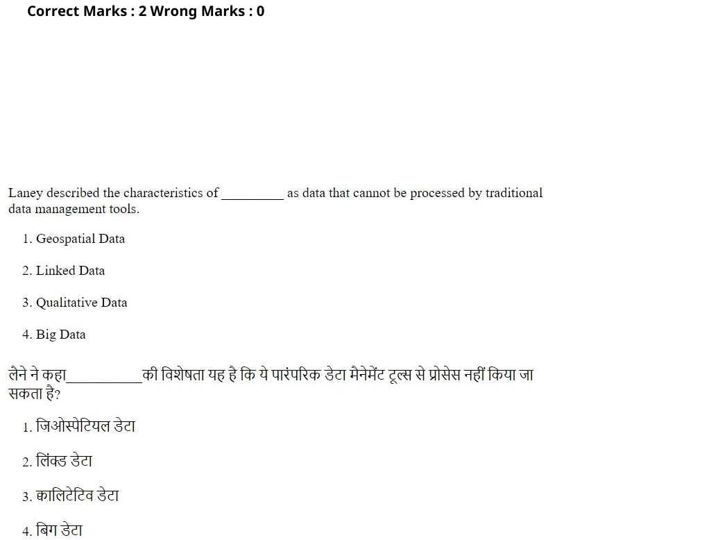Read the question and choices in the excerpt. Choose A/B/C/D for the first/second/third/fourth option shown.