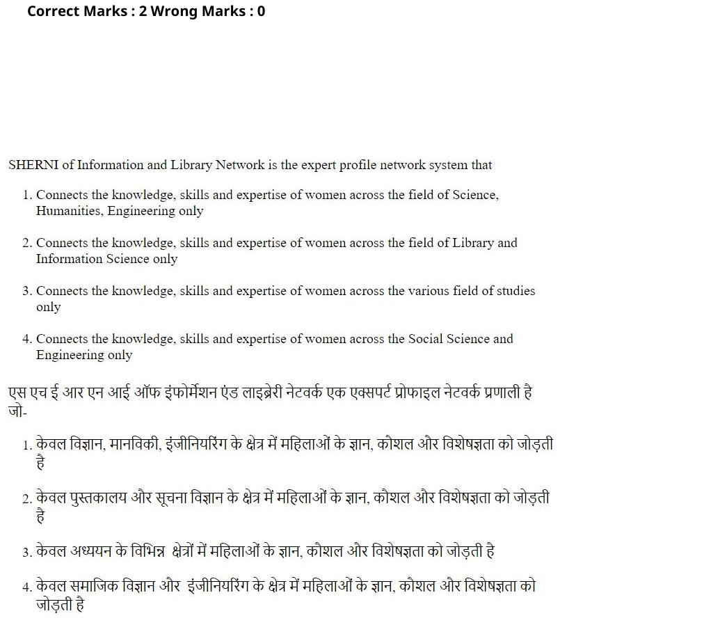 Read the question and choices in the excerpt. Choose A/B/C/D for the first/second/third/fourth option shown.