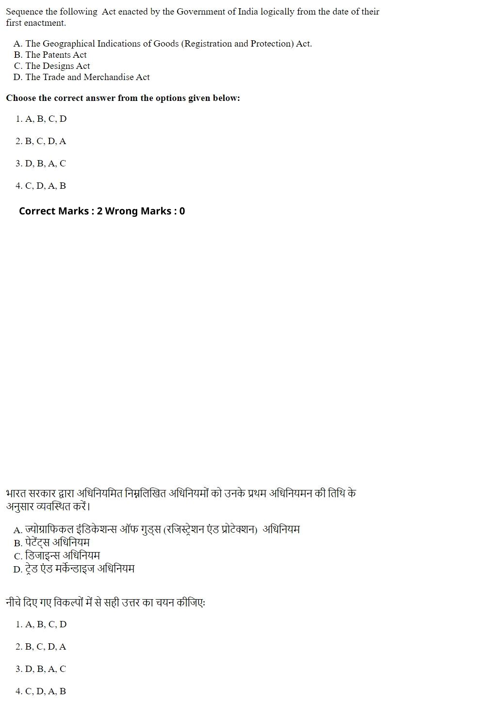 Read the question and choices in the excerpt. Choose A/B/C/D for the first/second/third/fourth option shown.