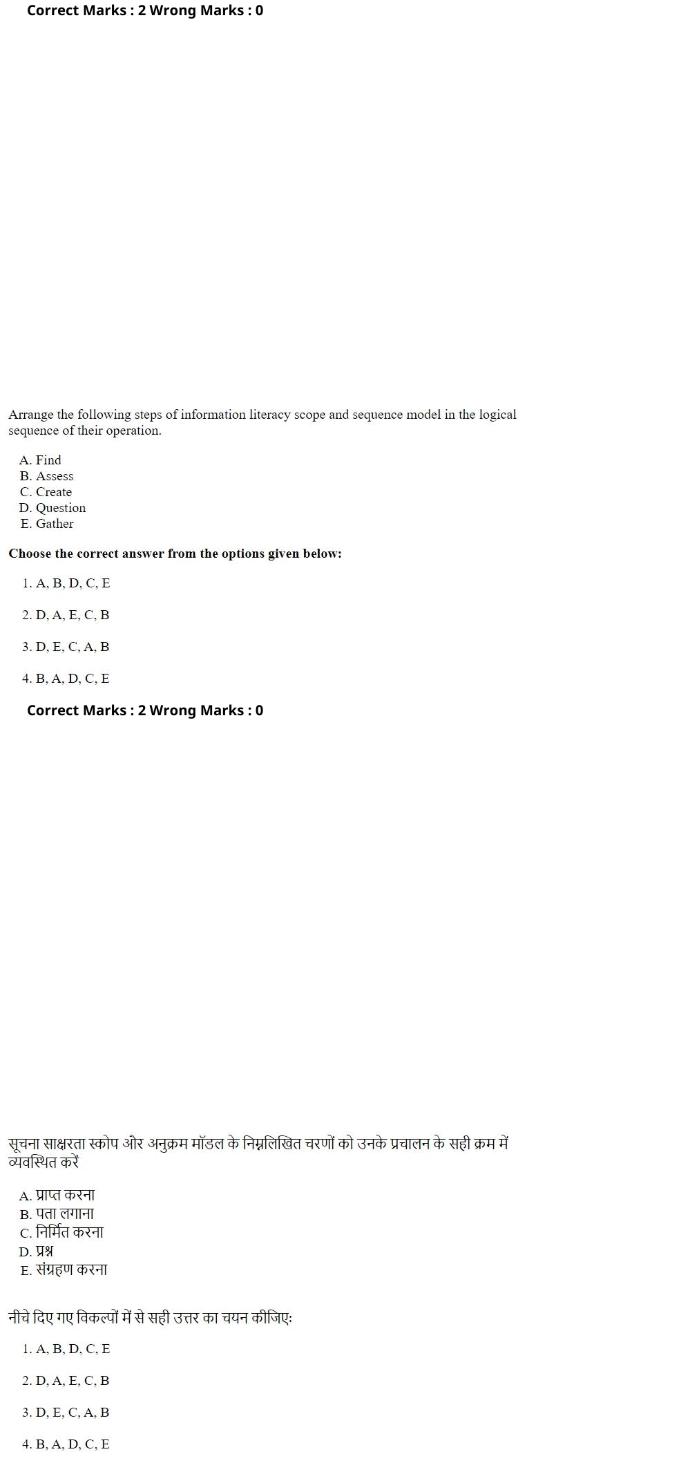 Read the question and choices in the excerpt. Choose A/B/C/D for the first/second/third/fourth option shown.