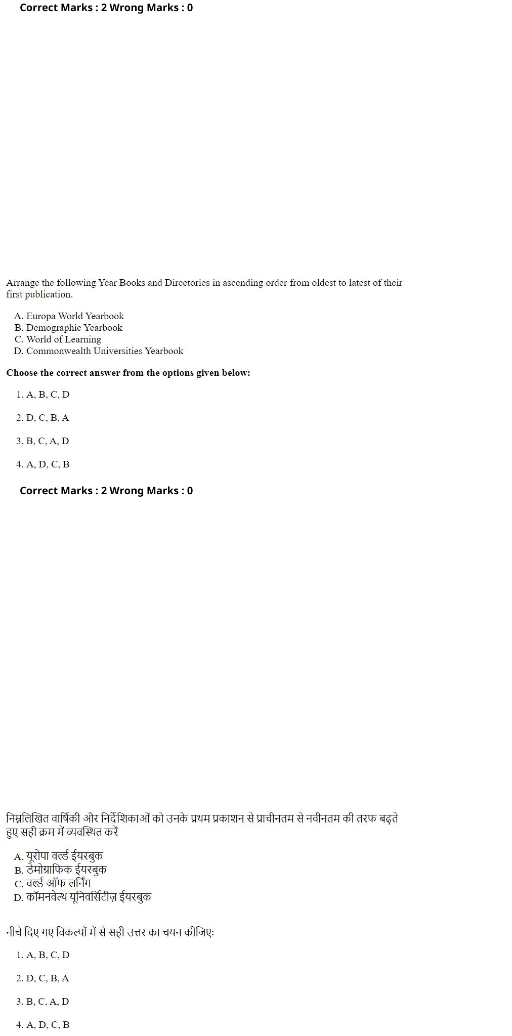 Read the question and choices in the excerpt. Choose A/B/C/D for the first/second/third/fourth option shown.
