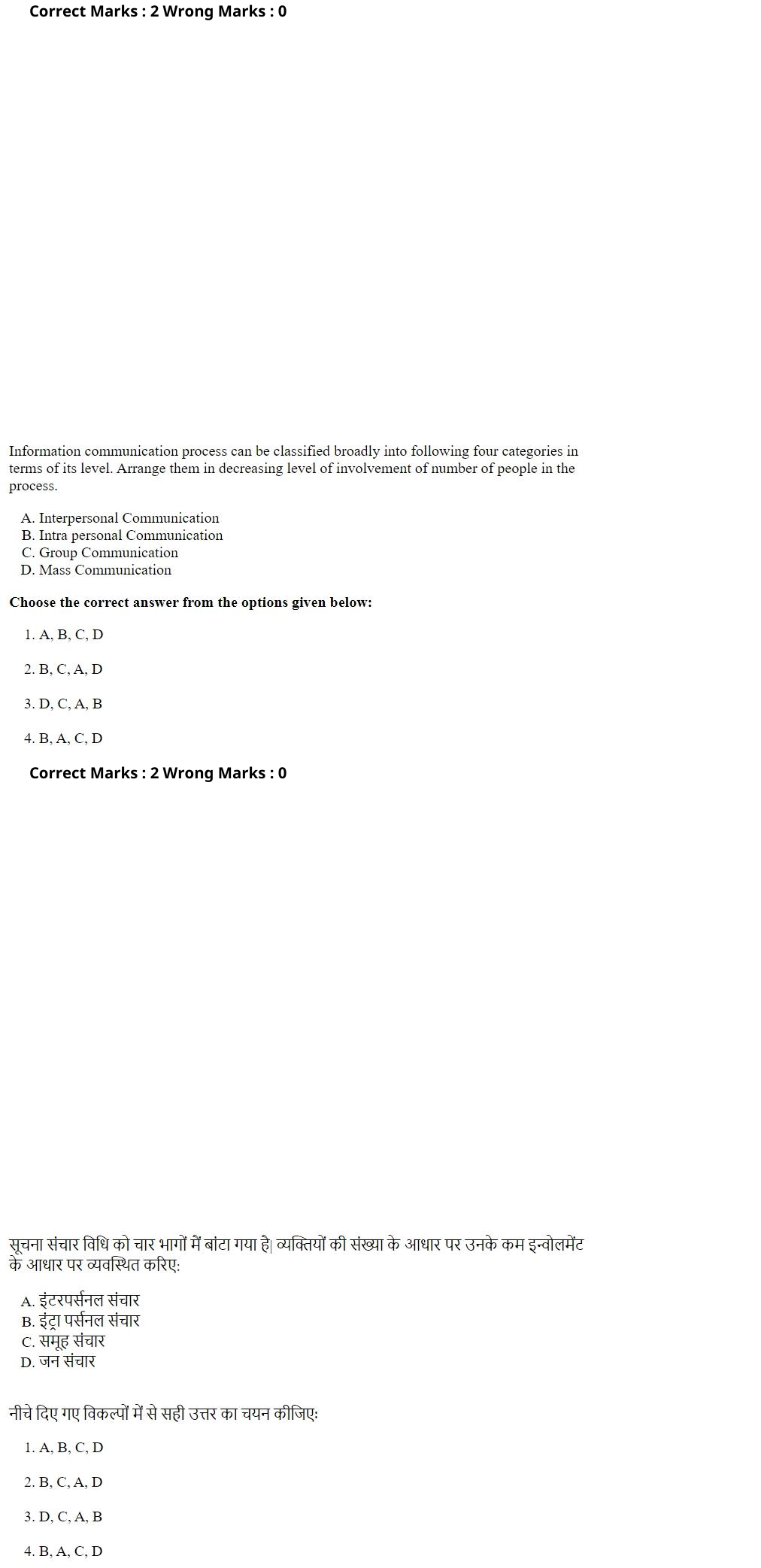 Read the question and choices in the excerpt. Choose A/B/C/D for the first/second/third/fourth option shown.