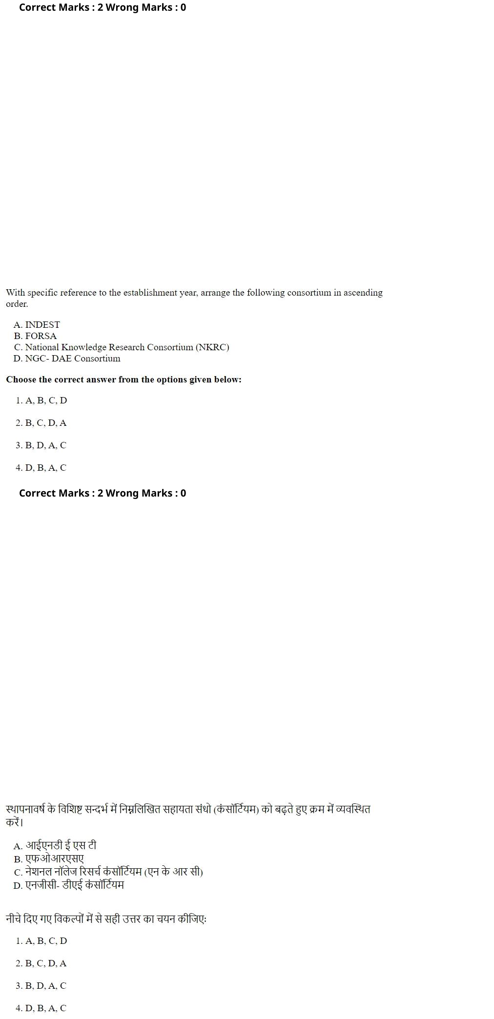 Read the question and choices in the excerpt. Choose A/B/C/D for the first/second/third/fourth option shown.