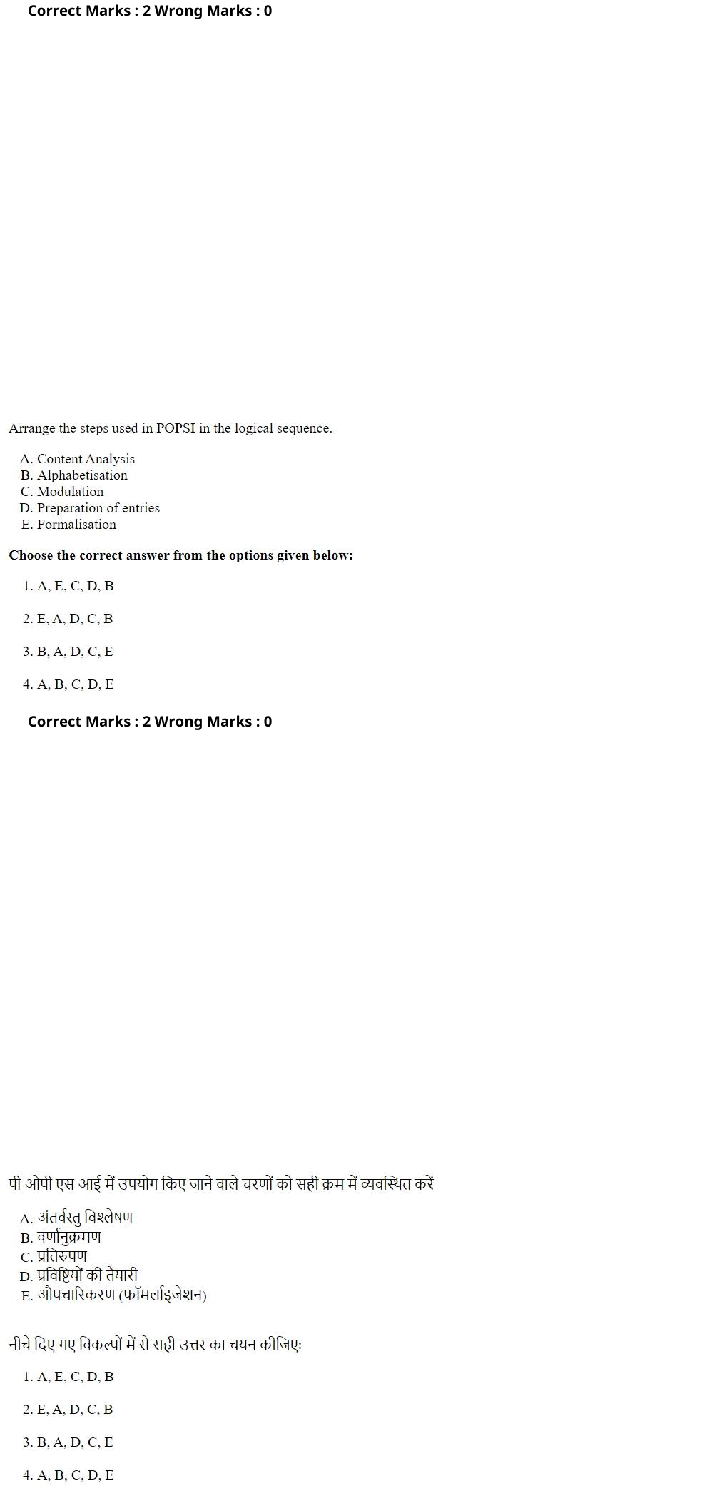 Read the question and choices in the excerpt. Choose A/B/C/D for the first/second/third/fourth option shown.