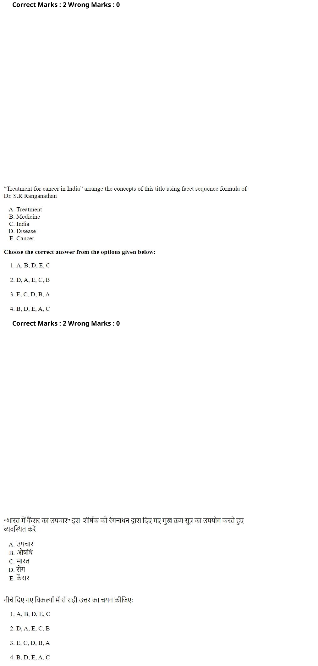 Read the question and choices in the excerpt. Choose A/B/C/D for the first/second/third/fourth option shown.