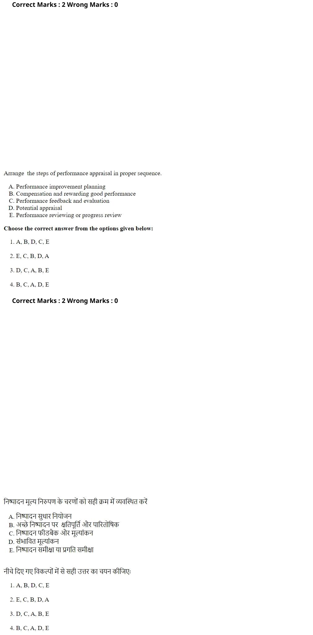 Read the question and choices in the excerpt. Choose A/B/C/D for the first/second/third/fourth option shown.