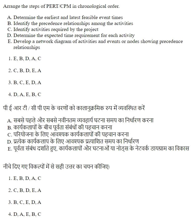 Read the question and choices in the excerpt. Choose A/B/C/D for the first/second/third/fourth option shown.