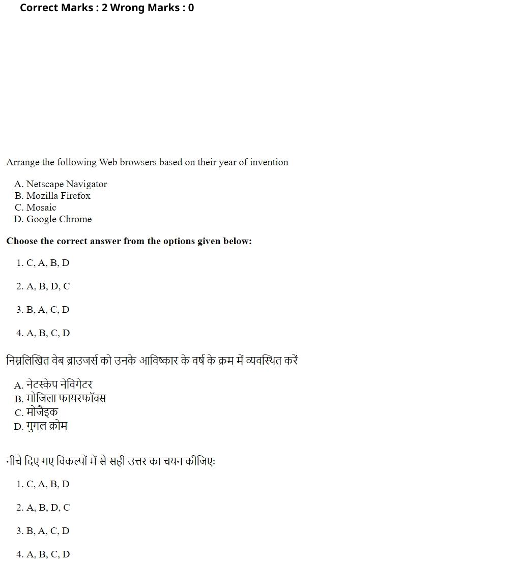 Read the question and choices in the excerpt. Choose A/B/C/D for the first/second/third/fourth option shown.