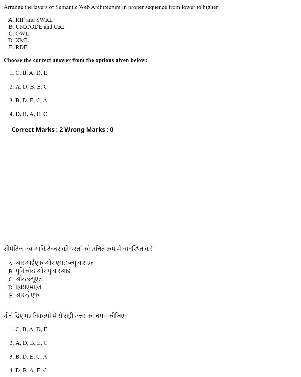 Read the question and choices in the excerpt. Choose A/B/C/D for the first/second/third/fourth option shown.