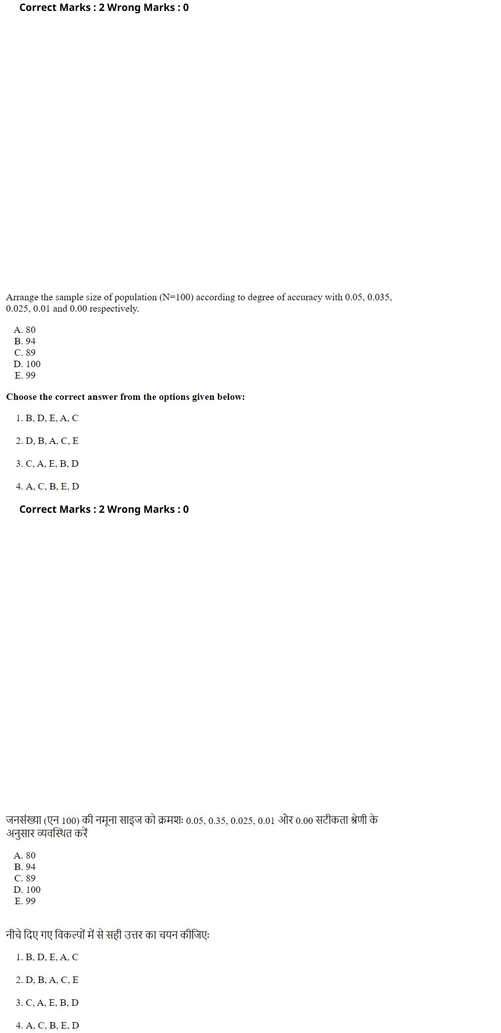 Read the question and choices in the excerpt. Choose A/B/C/D for the first/second/third/fourth option shown.
