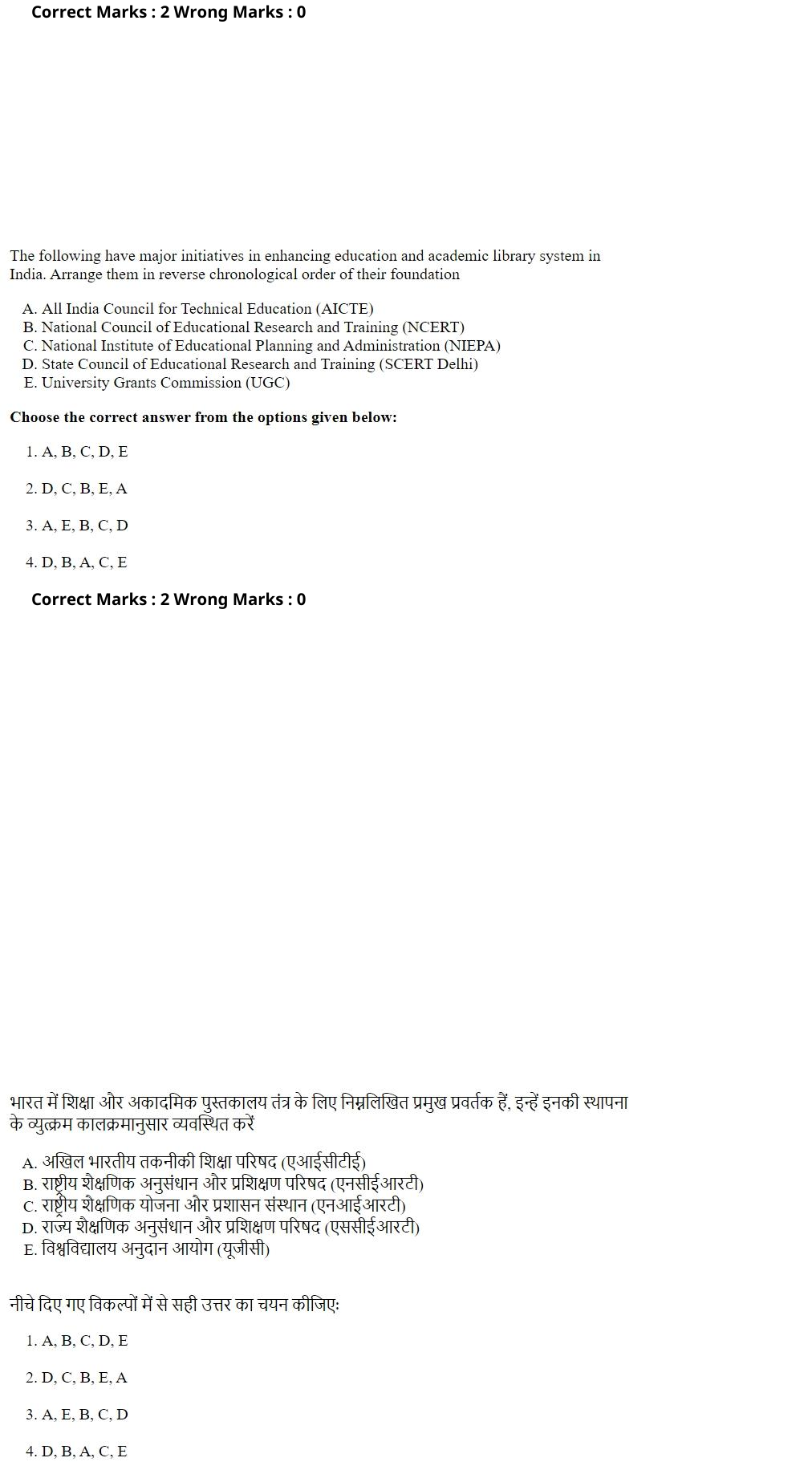 Read the question and choices in the excerpt. Choose A/B/C/D for the first/second/third/fourth option shown.
