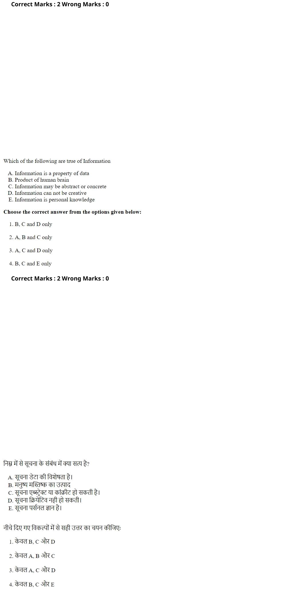 Read the question and choices in the excerpt. Choose A/B/C/D for the first/second/third/fourth option shown.