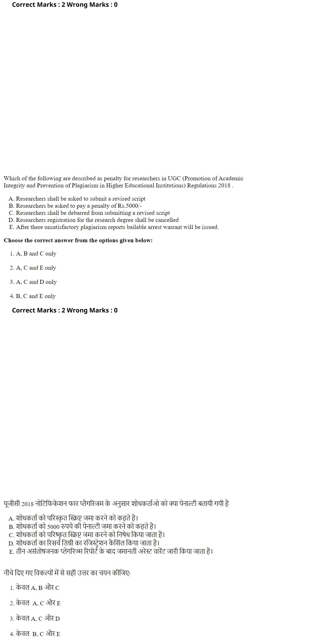 Read the question and choices in the excerpt. Choose A/B/C/D for the first/second/third/fourth option shown.