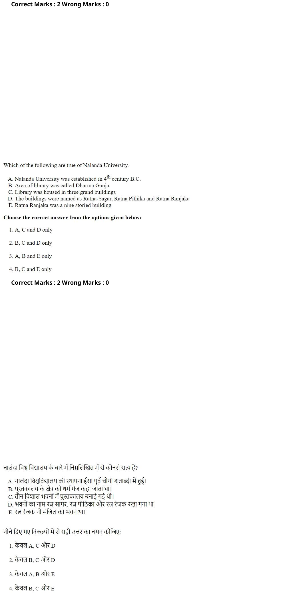 Read the question and choices in the excerpt. Choose A/B/C/D for the first/second/third/fourth option shown.