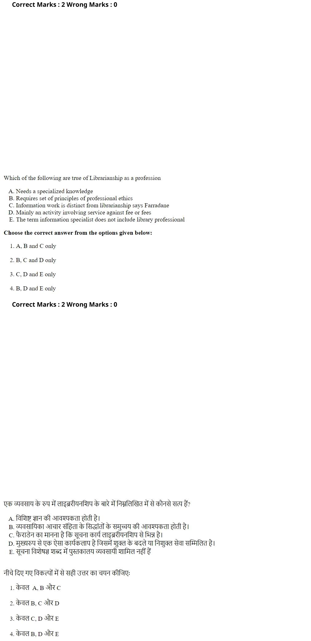 Read the question and choices in the excerpt. Choose A/B/C/D for the first/second/third/fourth option shown.