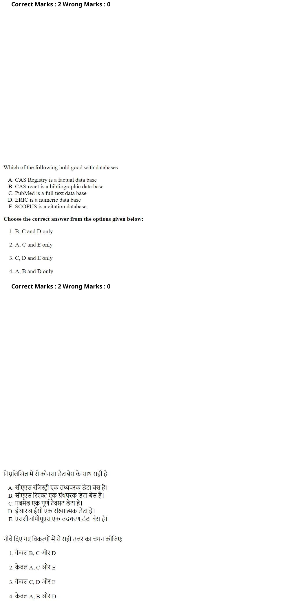 Read the question and choices in the excerpt. Choose A/B/C/D for the first/second/third/fourth option shown.