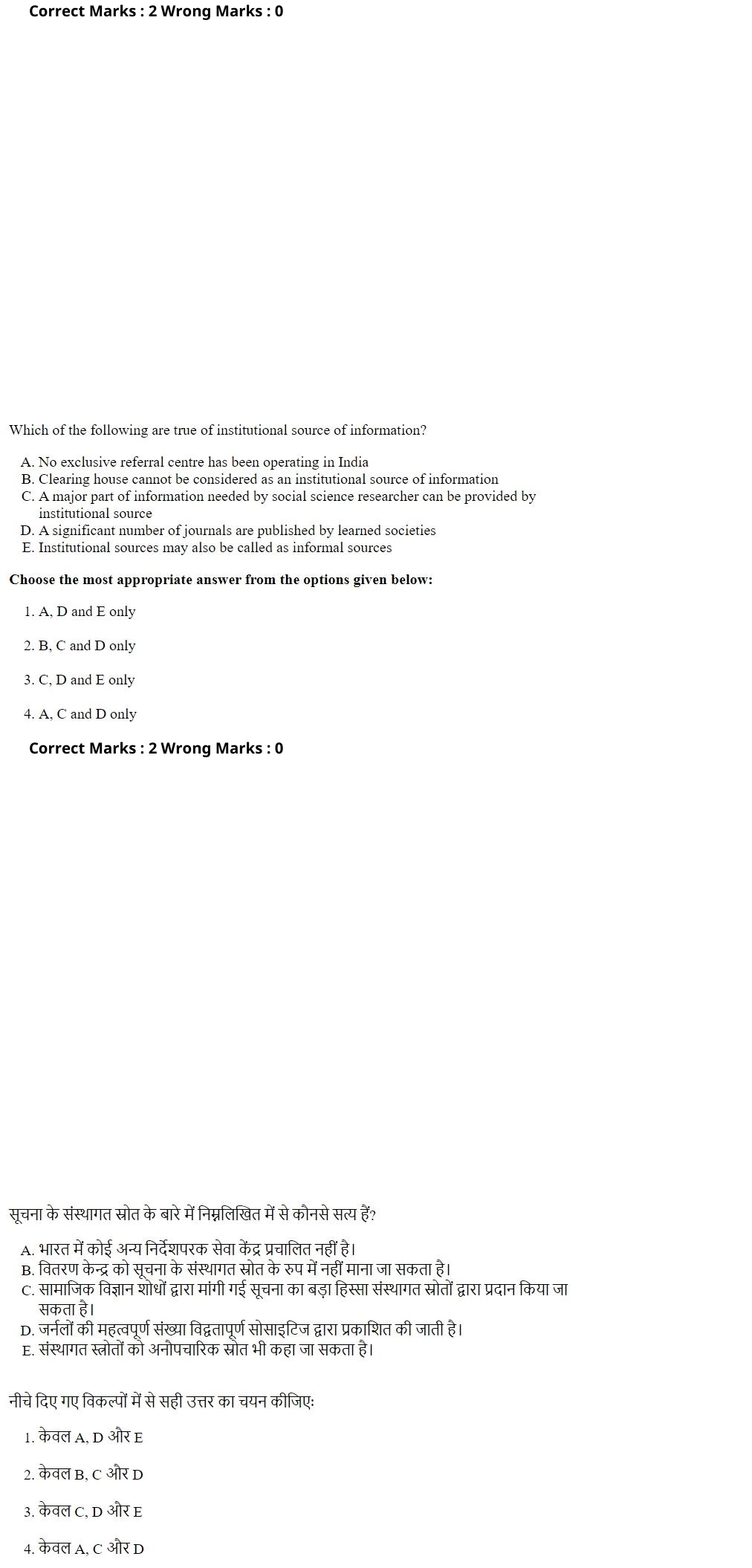 Read the question and choices in the excerpt. Choose A/B/C/D for the first/second/third/fourth option shown.