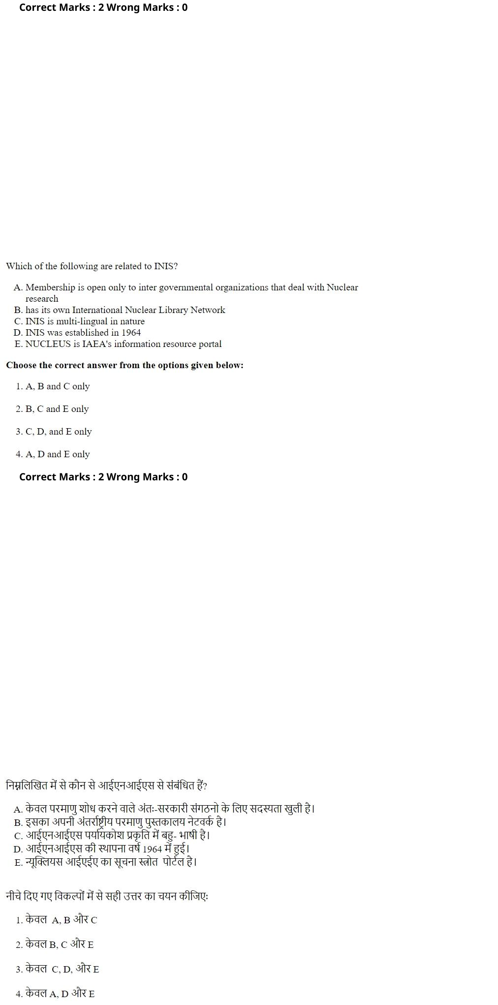 Read the question and choices in the excerpt. Choose A/B/C/D for the first/second/third/fourth option shown.