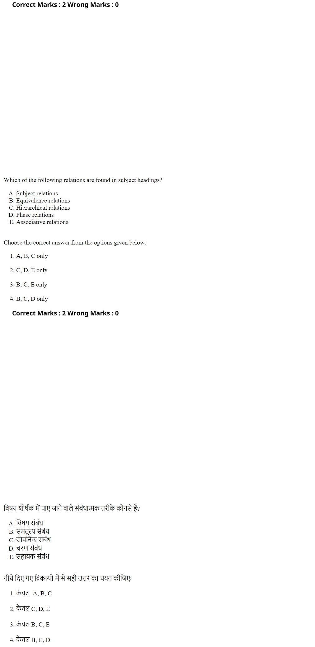 Read the question and choices in the excerpt. Choose A/B/C/D for the first/second/third/fourth option shown.