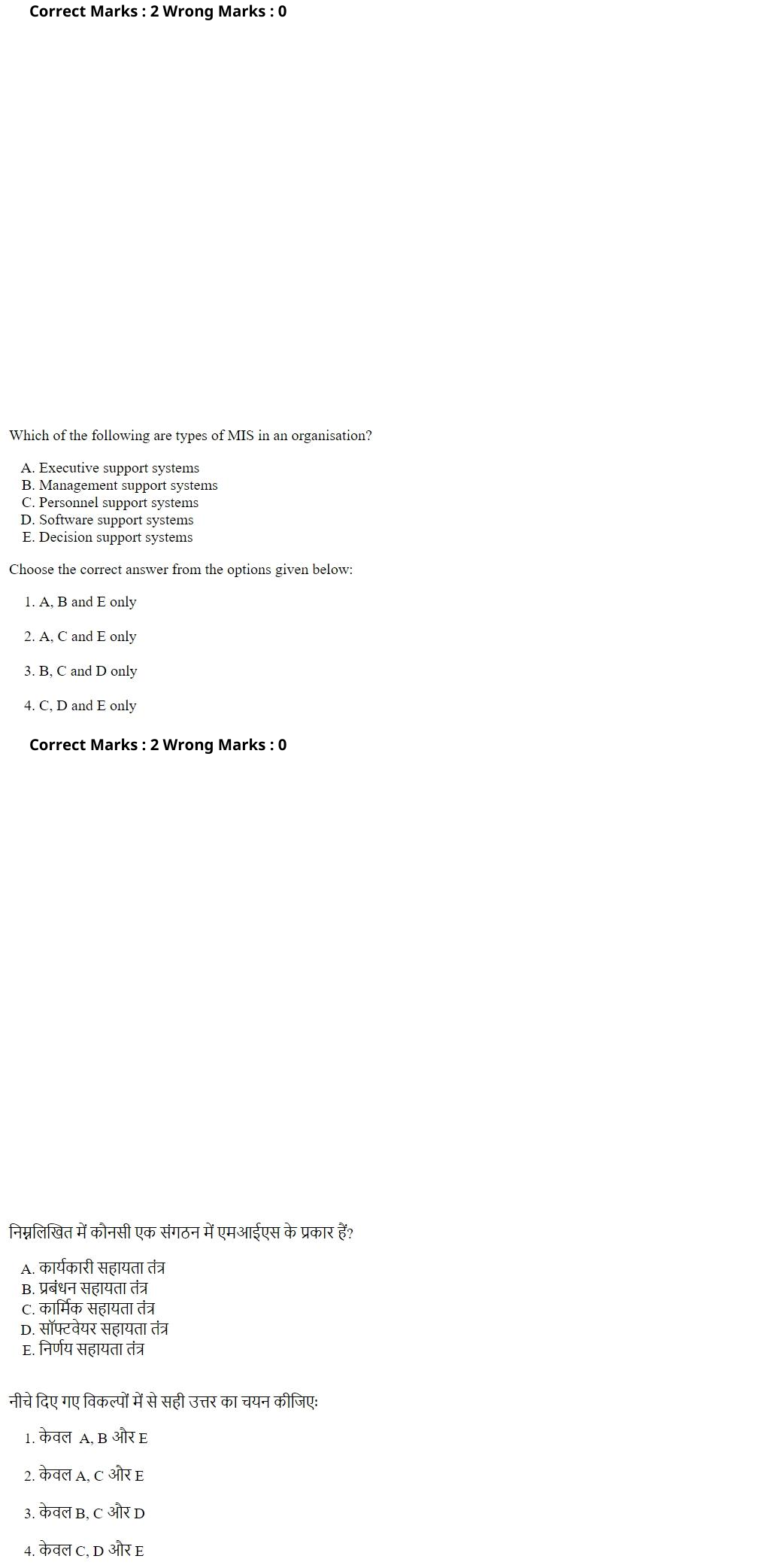 Read the question and choices in the excerpt. Choose A/B/C/D for the first/second/third/fourth option shown.