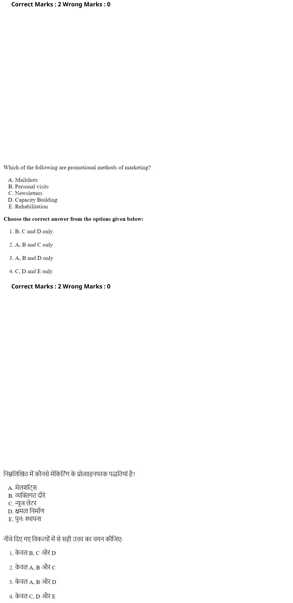 Read the question and choices in the excerpt. Choose A/B/C/D for the first/second/third/fourth option shown.