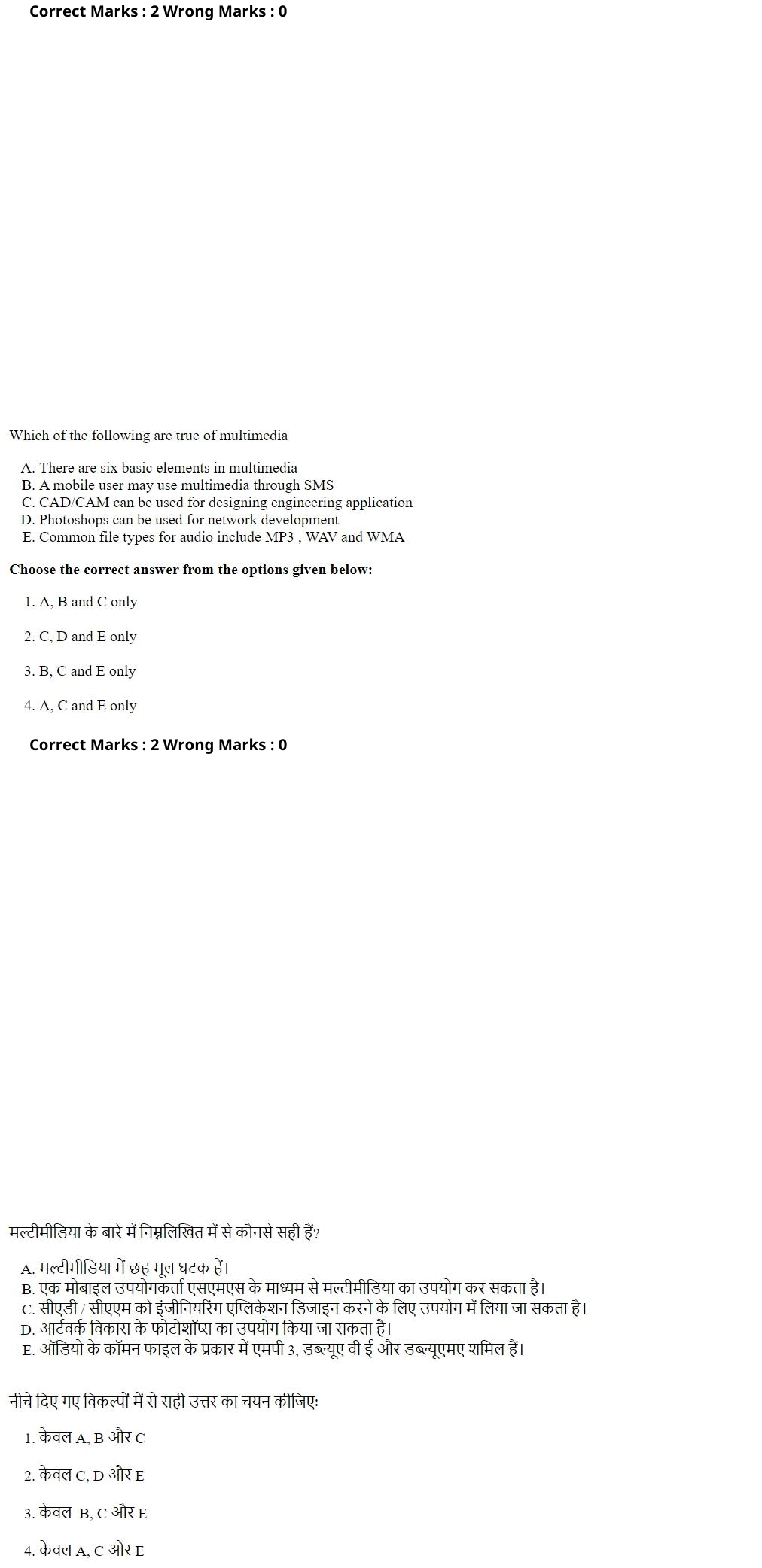Read the question and choices in the excerpt. Choose A/B/C/D for the first/second/third/fourth option shown.