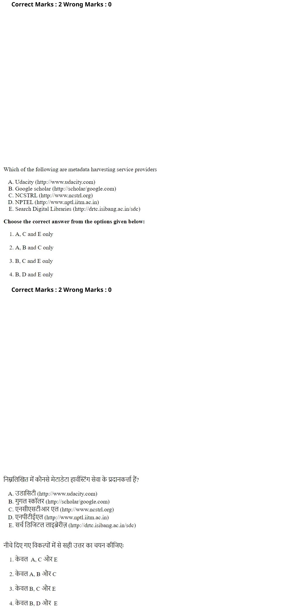 Read the question and choices in the excerpt. Choose A/B/C/D for the first/second/third/fourth option shown.