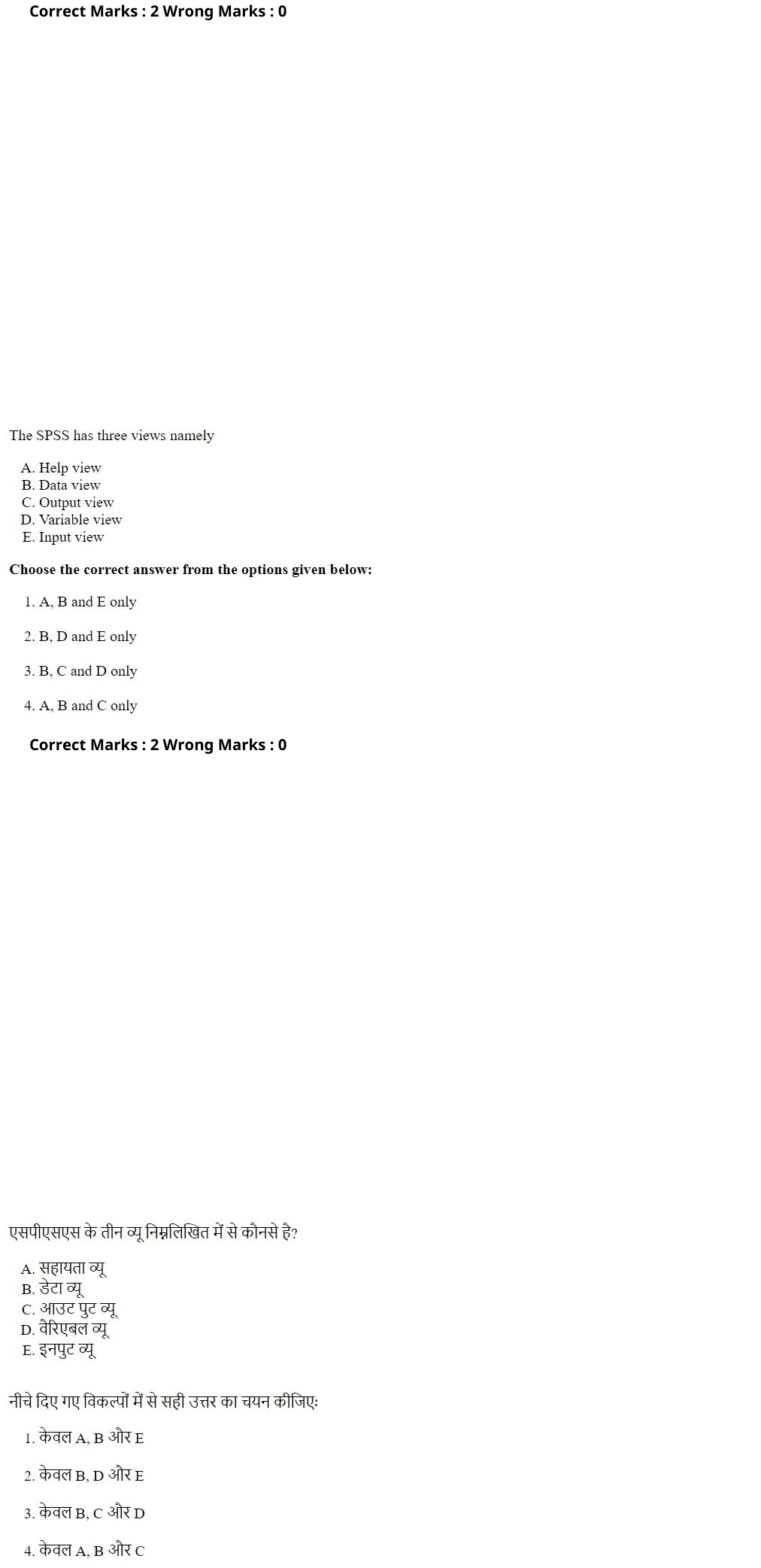 Read the question and choices in the excerpt. Choose A/B/C/D for the first/second/third/fourth option shown.
