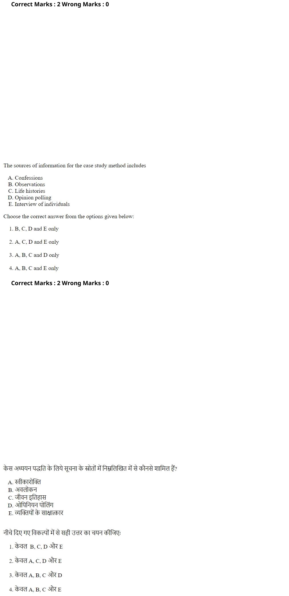 Read the question and choices in the excerpt. Choose A/B/C/D for the first/second/third/fourth option shown.
