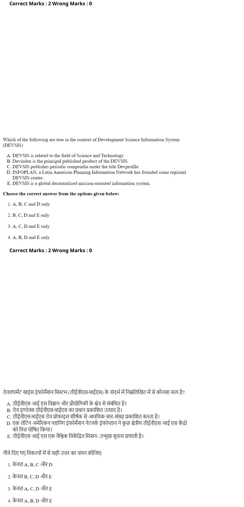 Read the question and choices in the excerpt. Choose A/B/C/D for the first/second/third/fourth option shown.