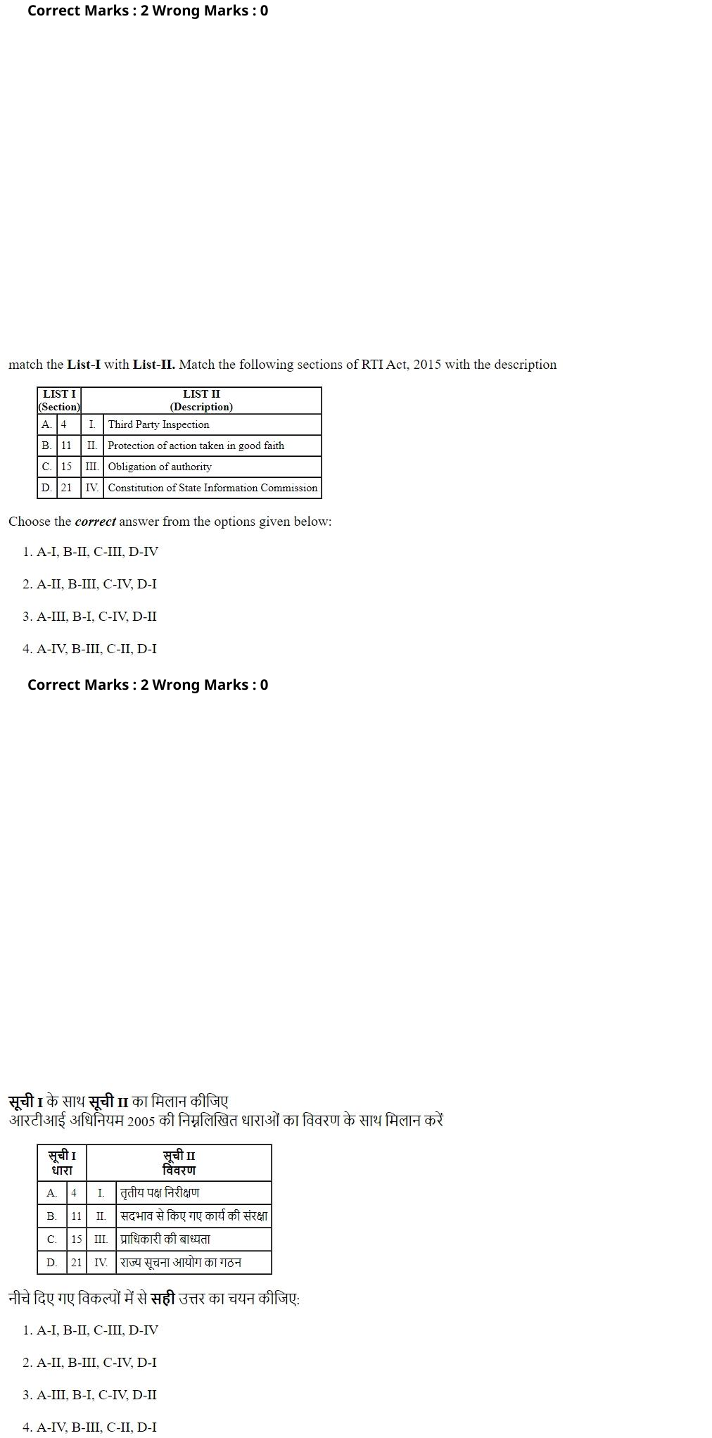 Read the question and choices in the excerpt. Choose A/B/C/D for the first/second/third/fourth option shown.