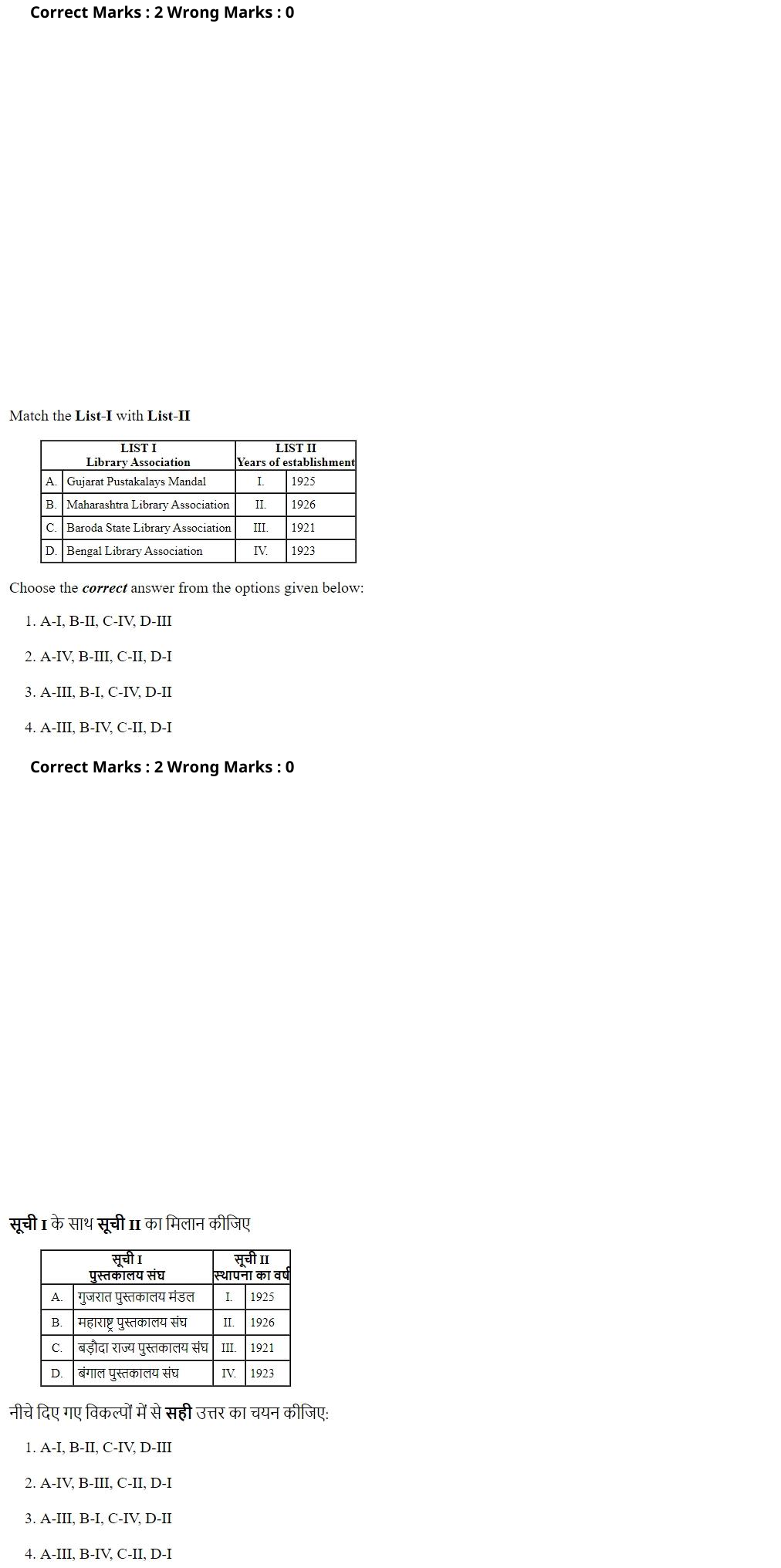 Read the question and choices in the excerpt. Choose A/B/C/D for the first/second/third/fourth option shown.