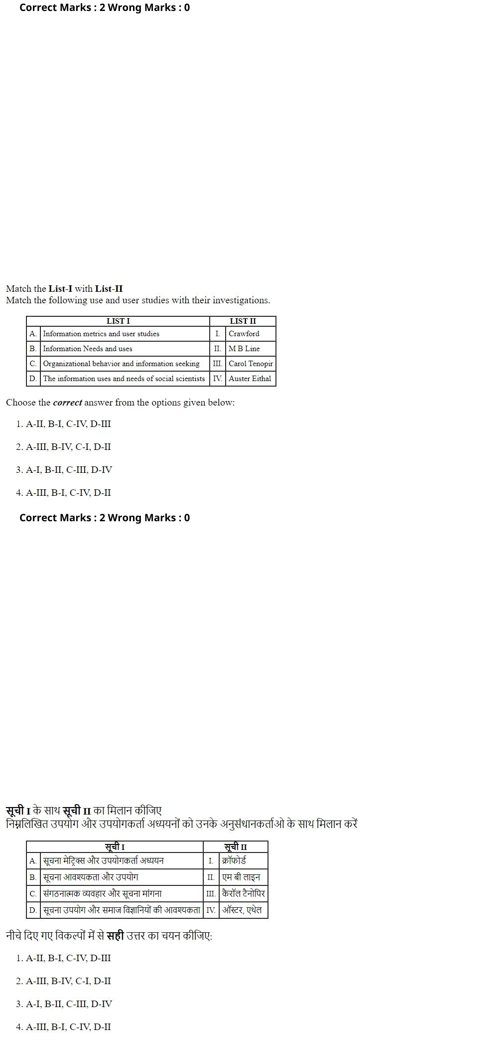 Read the question and choices in the excerpt. Choose A/B/C/D for the first/second/third/fourth option shown.