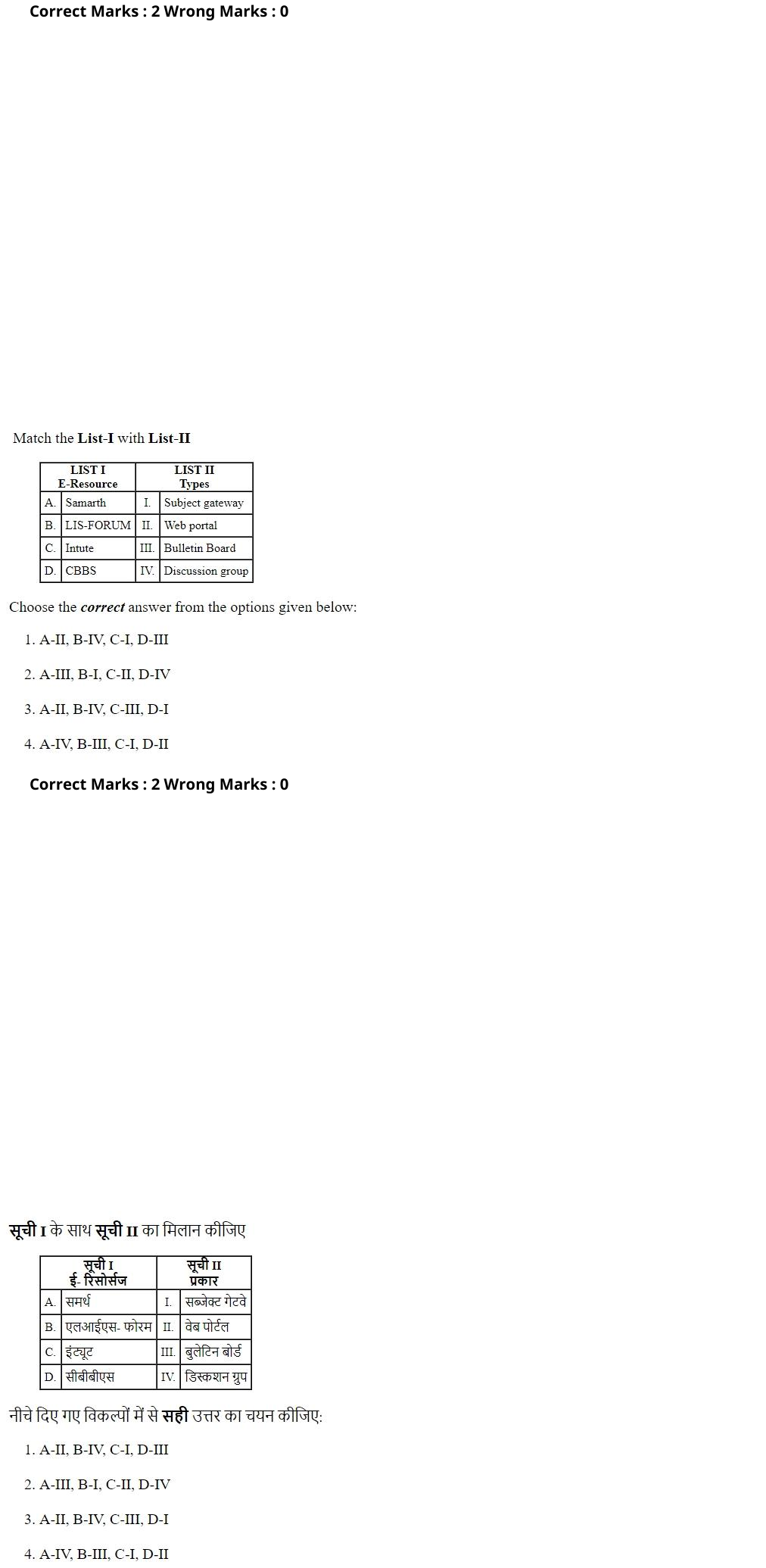 Read the question and choices in the excerpt. Choose A/B/C/D for the first/second/third/fourth option shown.