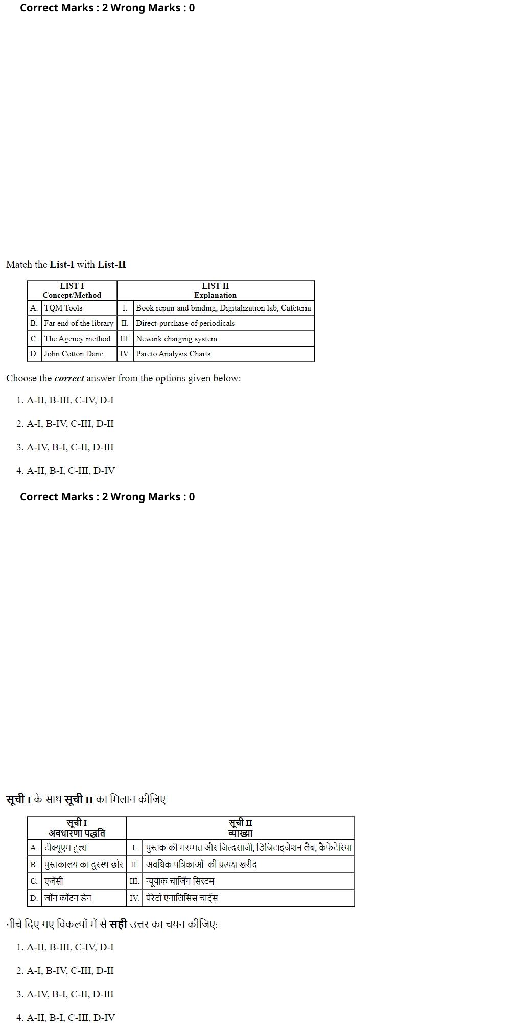Read the question and choices in the excerpt. Choose A/B/C/D for the first/second/third/fourth option shown.