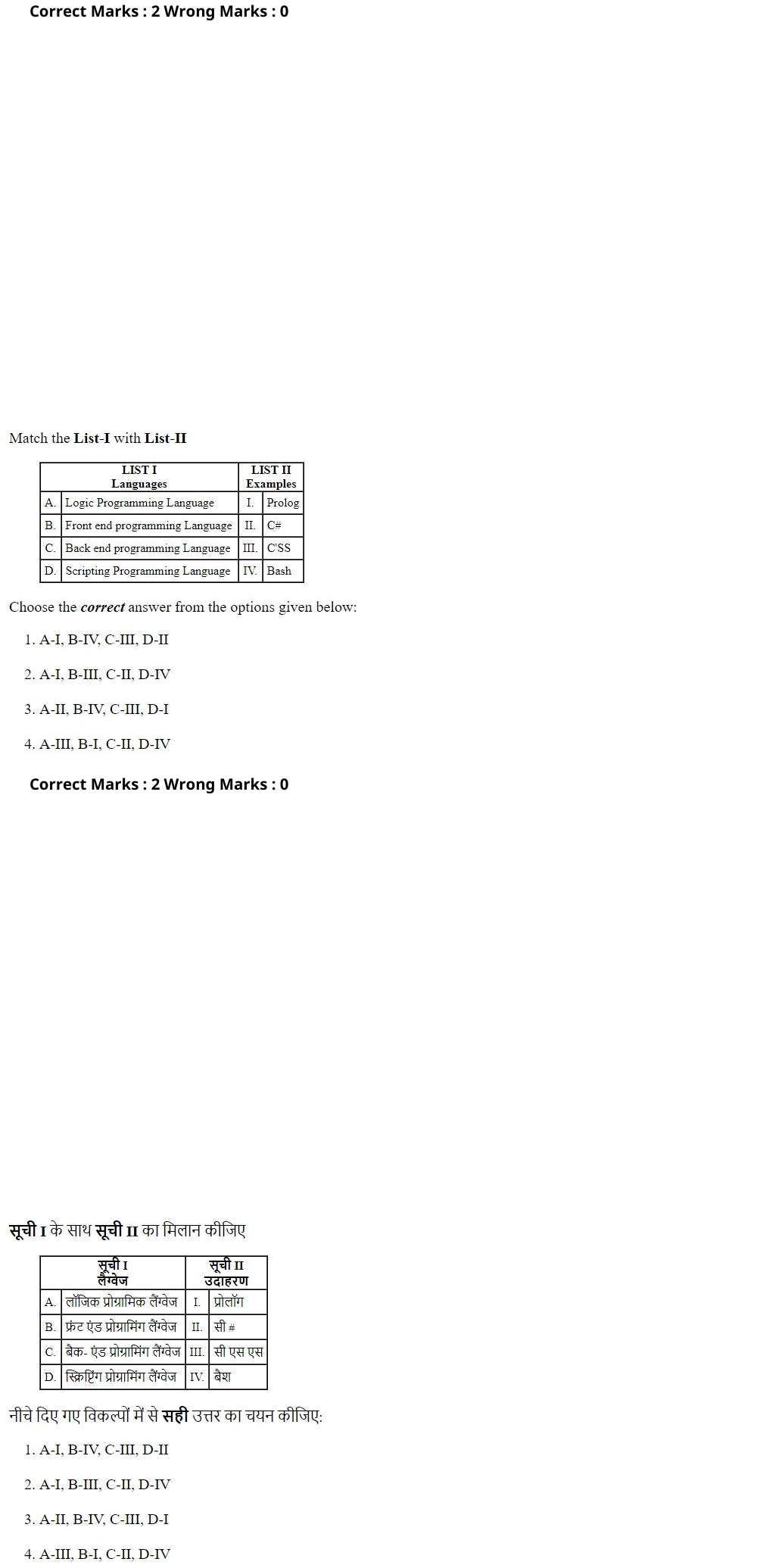 Read the question and choices in the excerpt. Choose A/B/C/D for the first/second/third/fourth option shown.