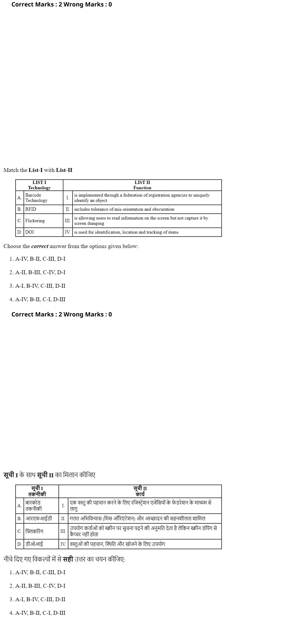 Read the question and choices in the excerpt. Choose A/B/C/D for the first/second/third/fourth option shown.