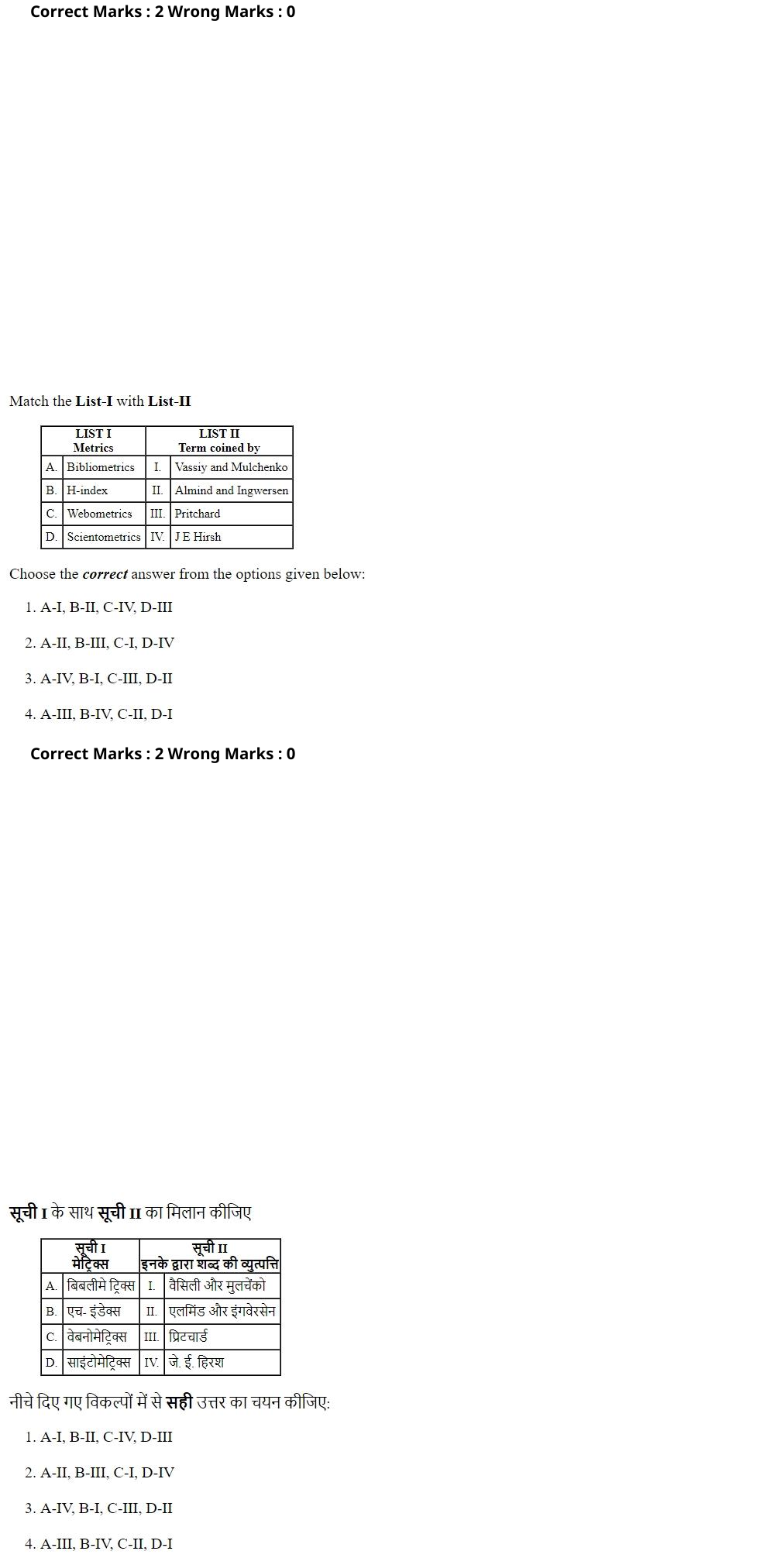 Read the question and choices in the excerpt. Choose A/B/C/D for the first/second/third/fourth option shown.